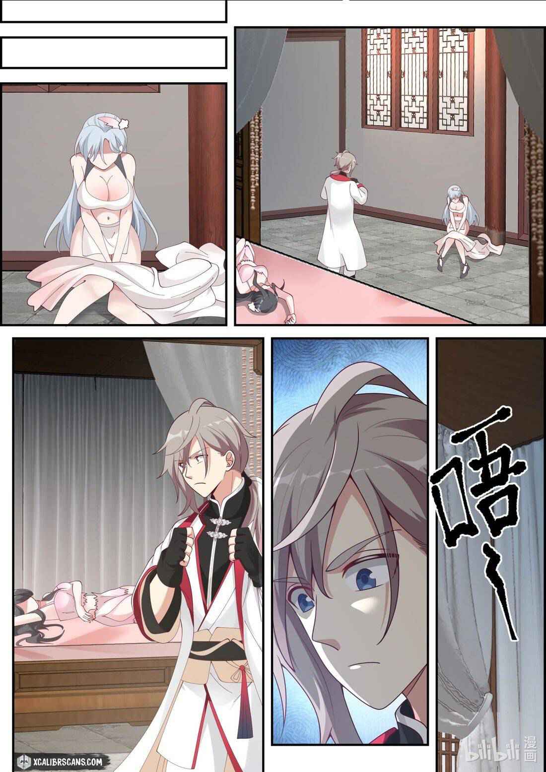 Martial God Asura Chapter 238 - Page 4