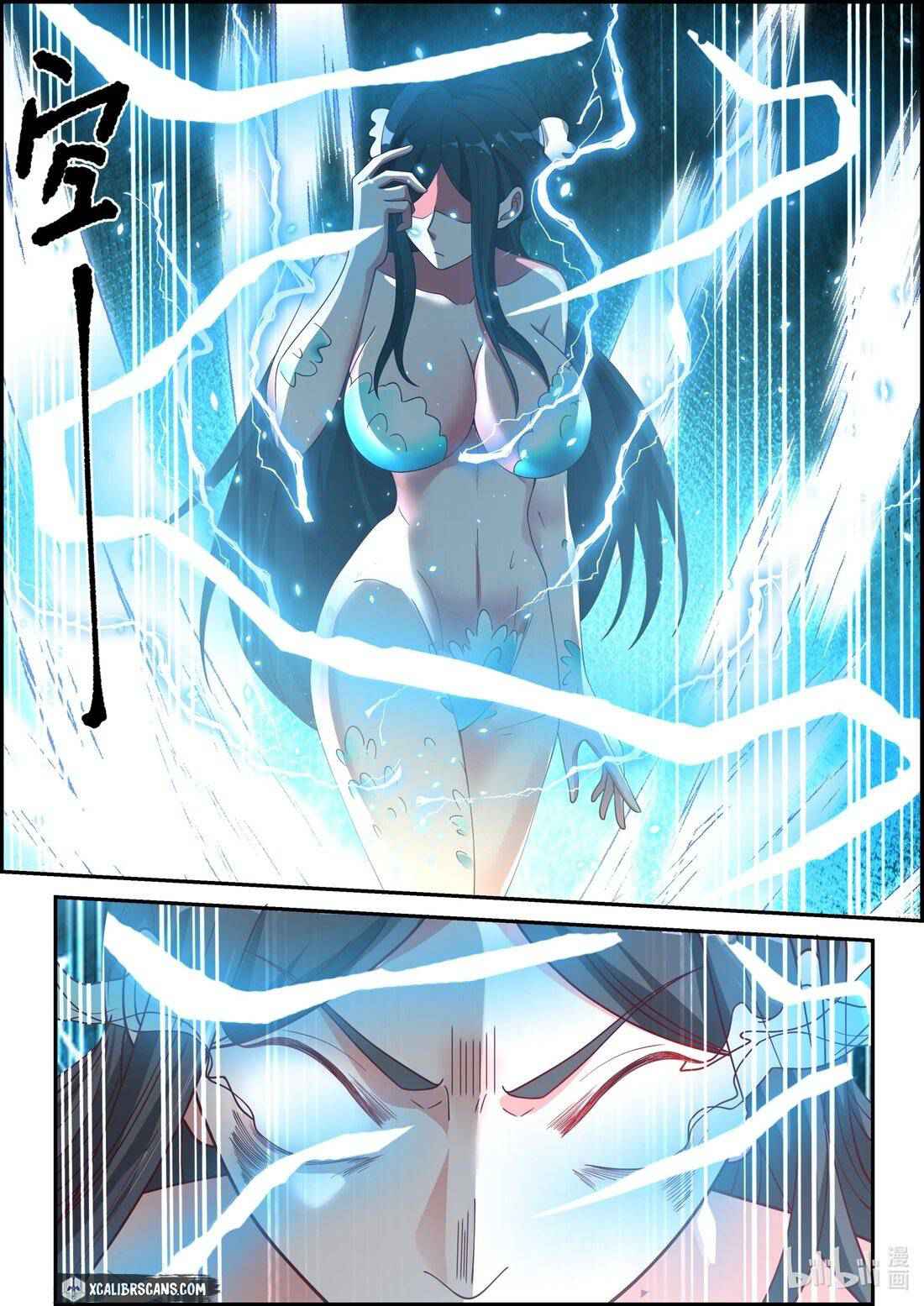 Martial God Asura Chapter 238 - Page 7