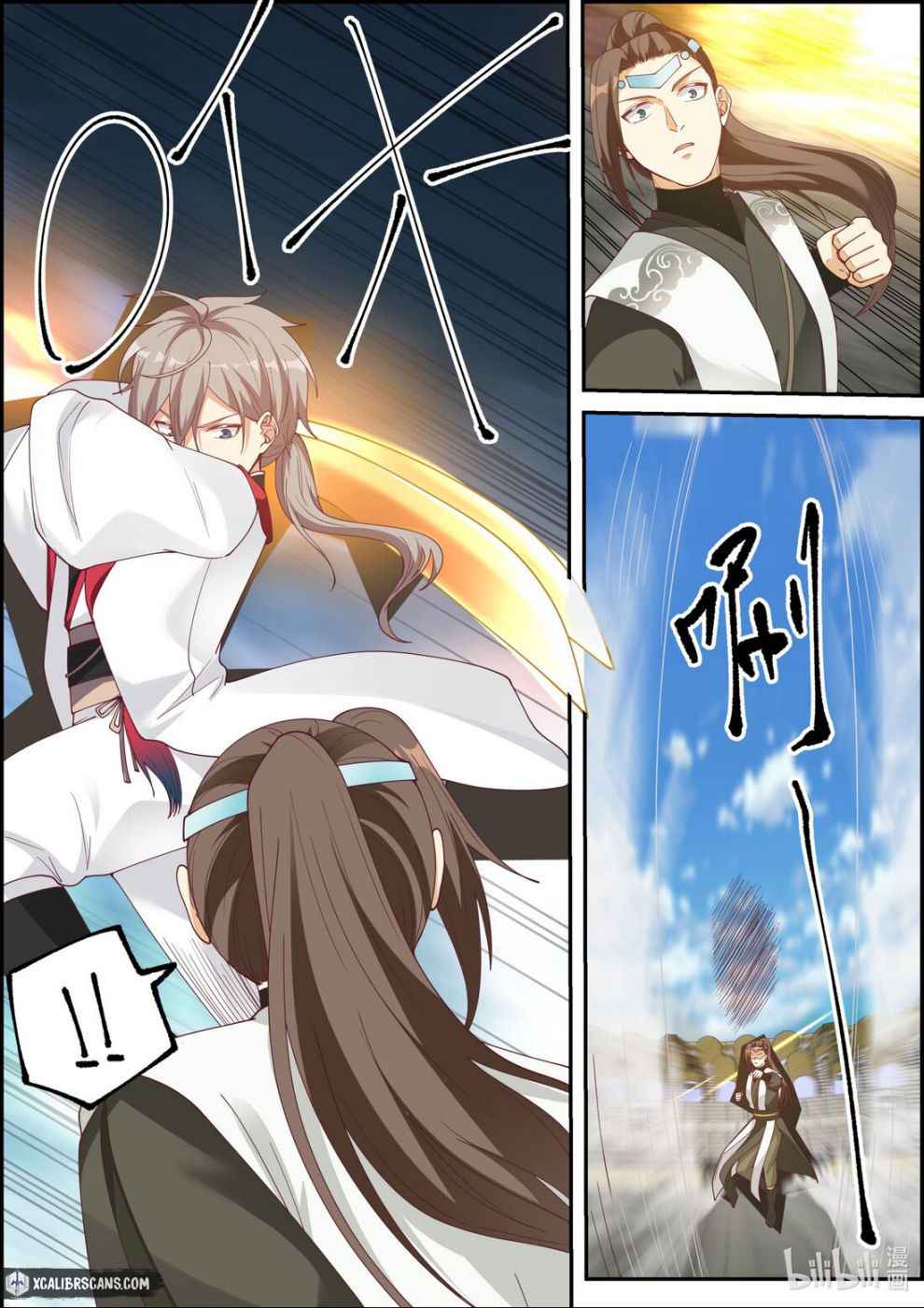 Martial God Asura Chapter 244 - Page 4