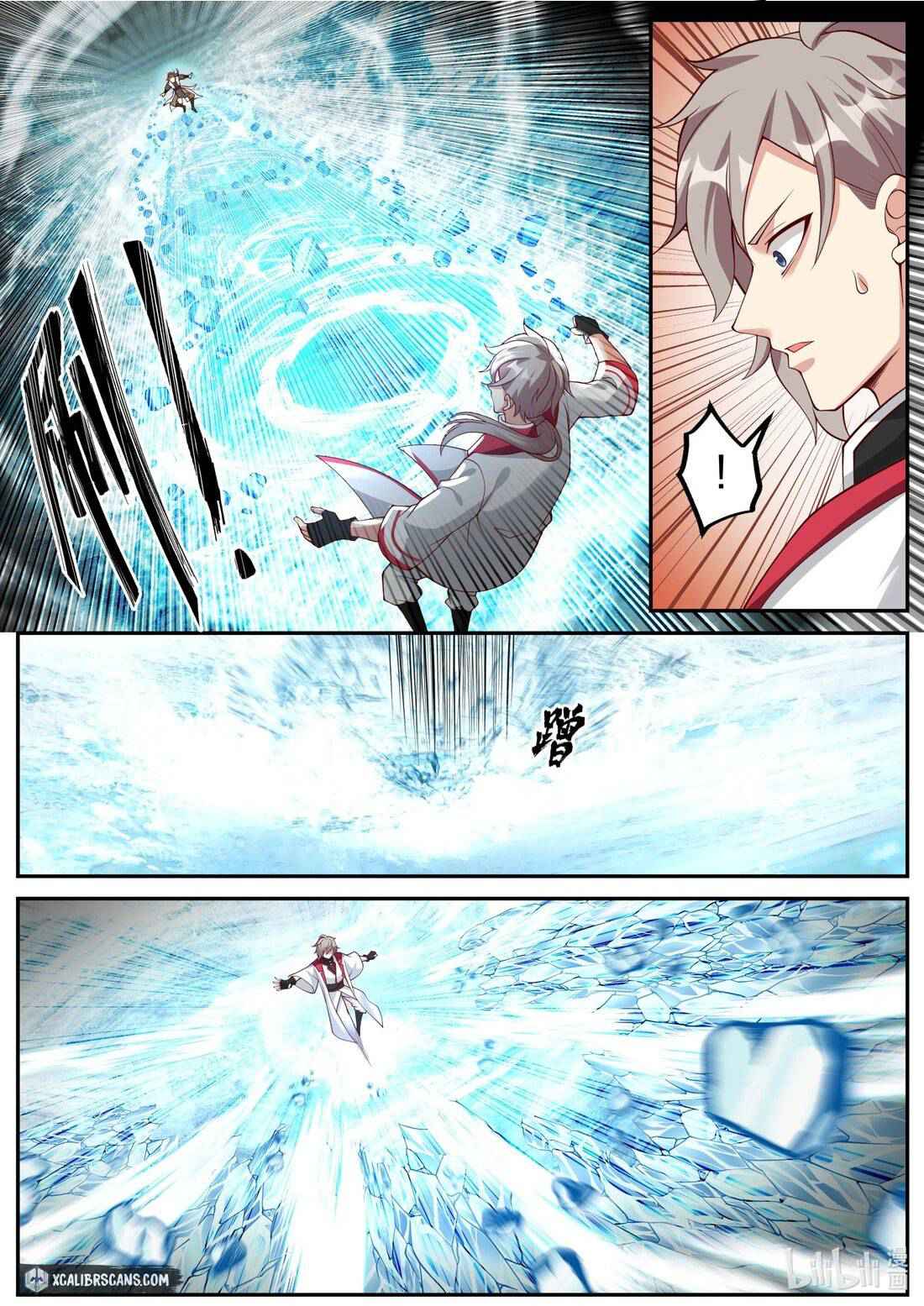 Martial God Asura Chapter 245 - Page 2