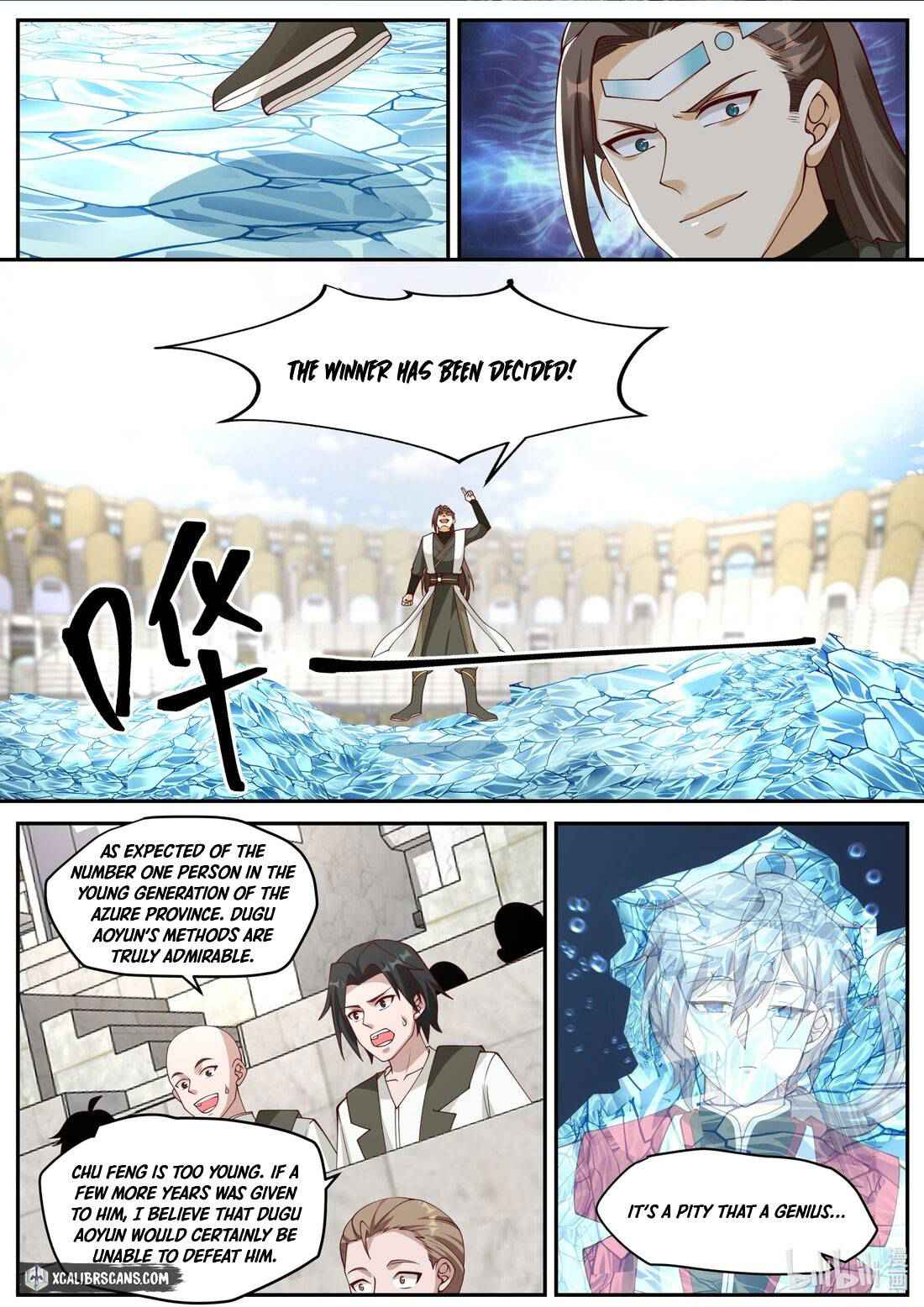 Martial God Asura Chapter 245 - Page 4