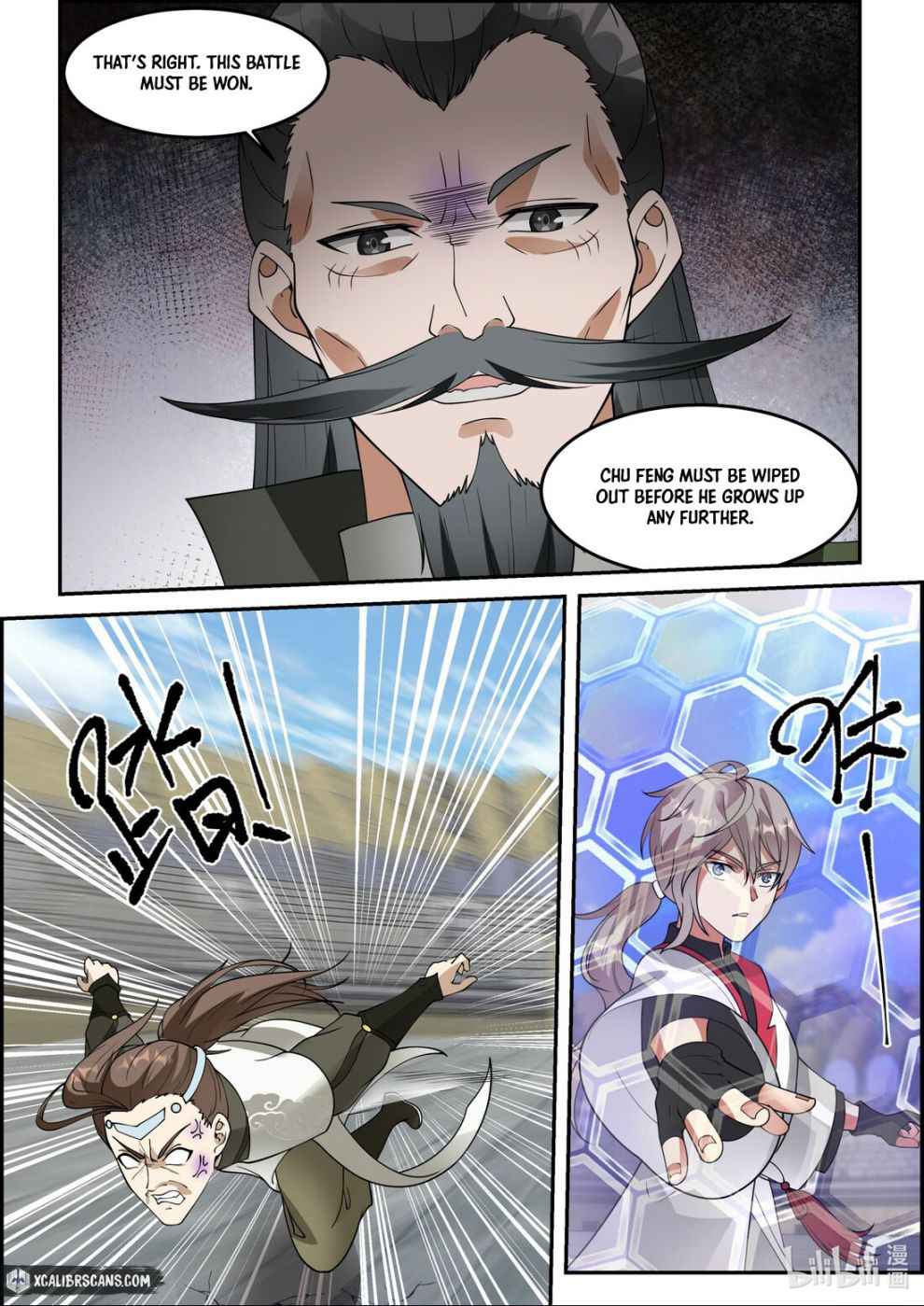 Martial God Asura Chapter 246 - Page 9
