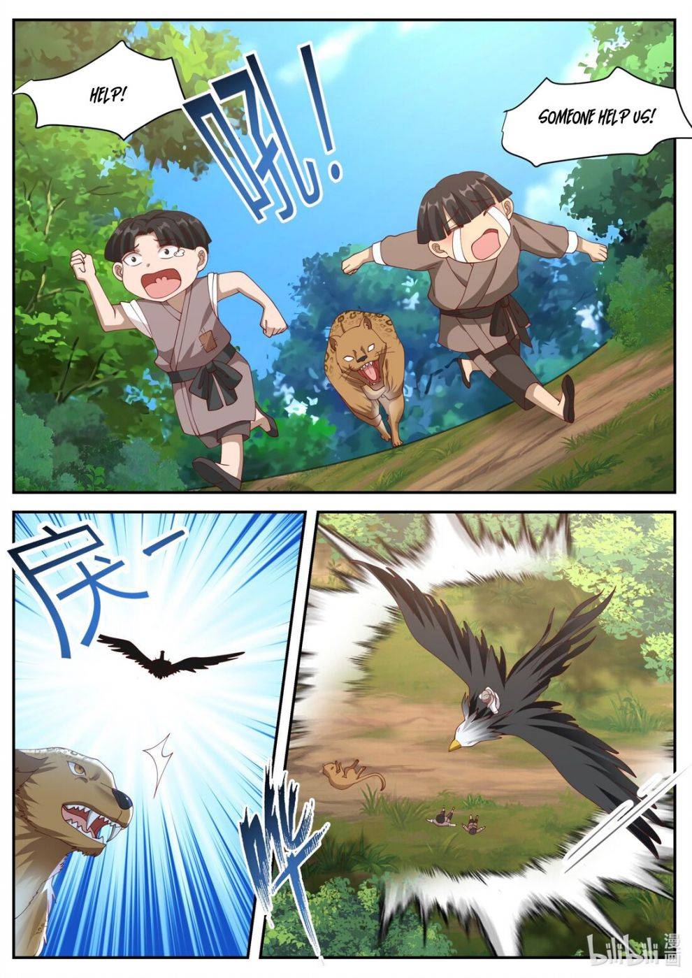 Martial God Asura Chapter 250 - Page 3