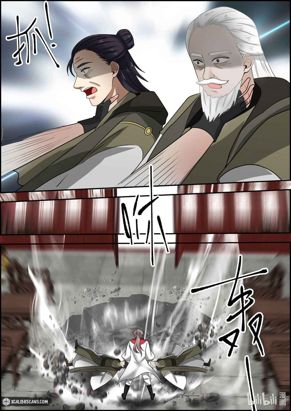 Martial God Asura Chapter 259 - Page 6