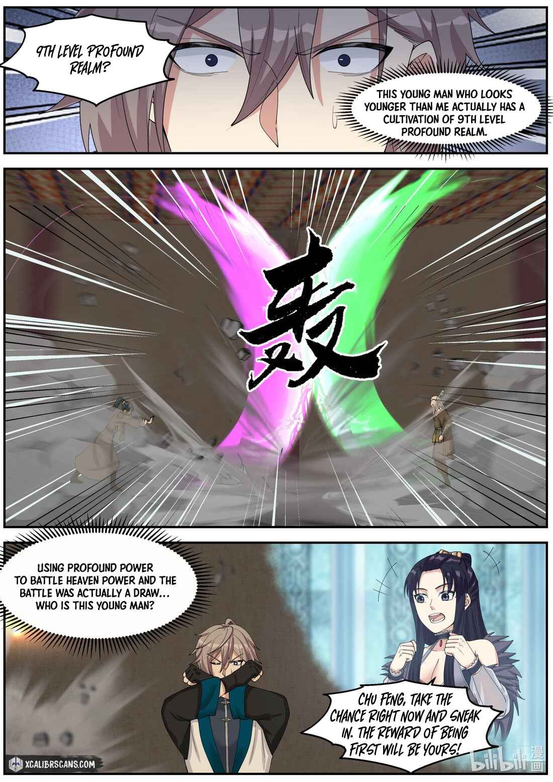 Martial God Asura Chapter 278 - Page 8