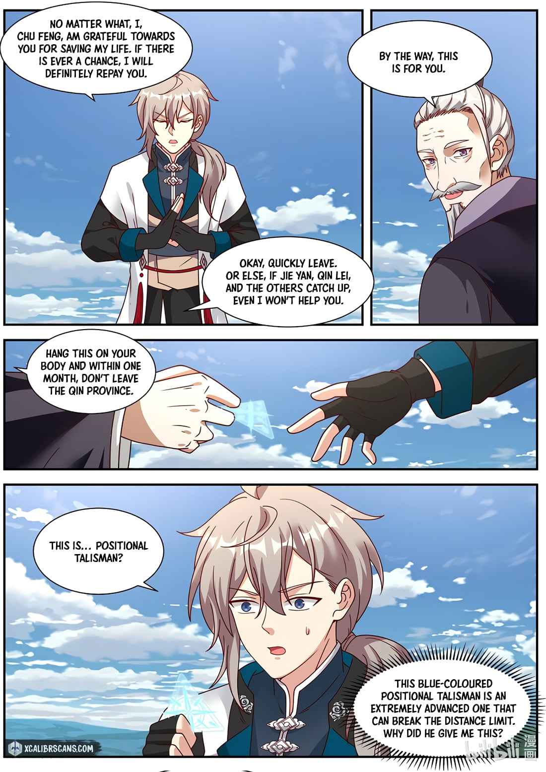 Martial God Asura Chapter 311 - Page 6