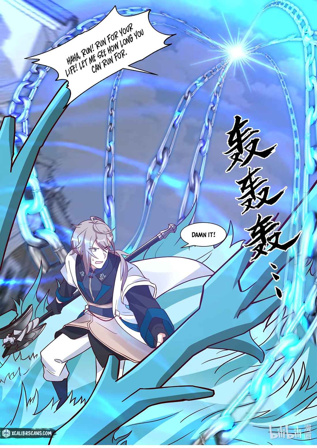 Martial God Asura Chapter 323 - Page 8