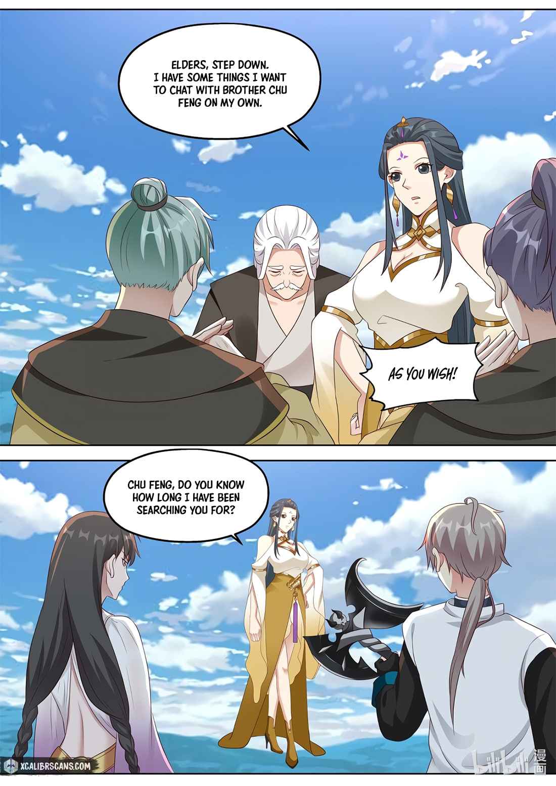Martial God Asura Chapter 339 - Page 3