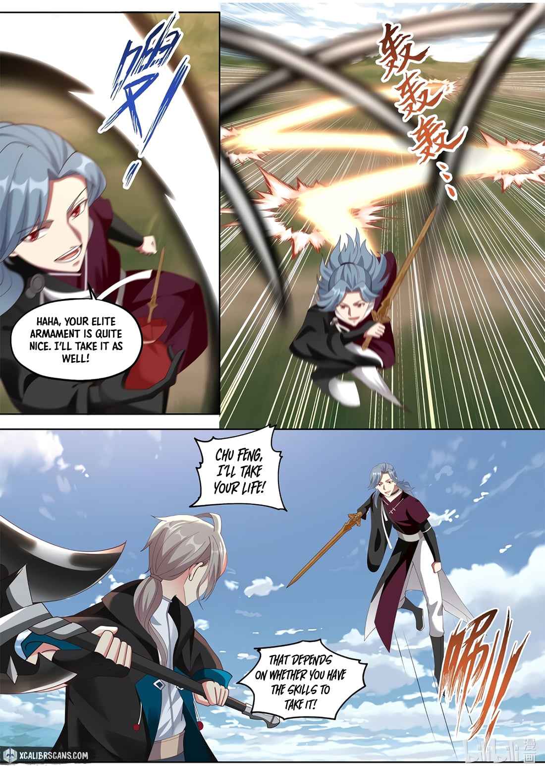Martial God Asura Chapter 343 - Page 5