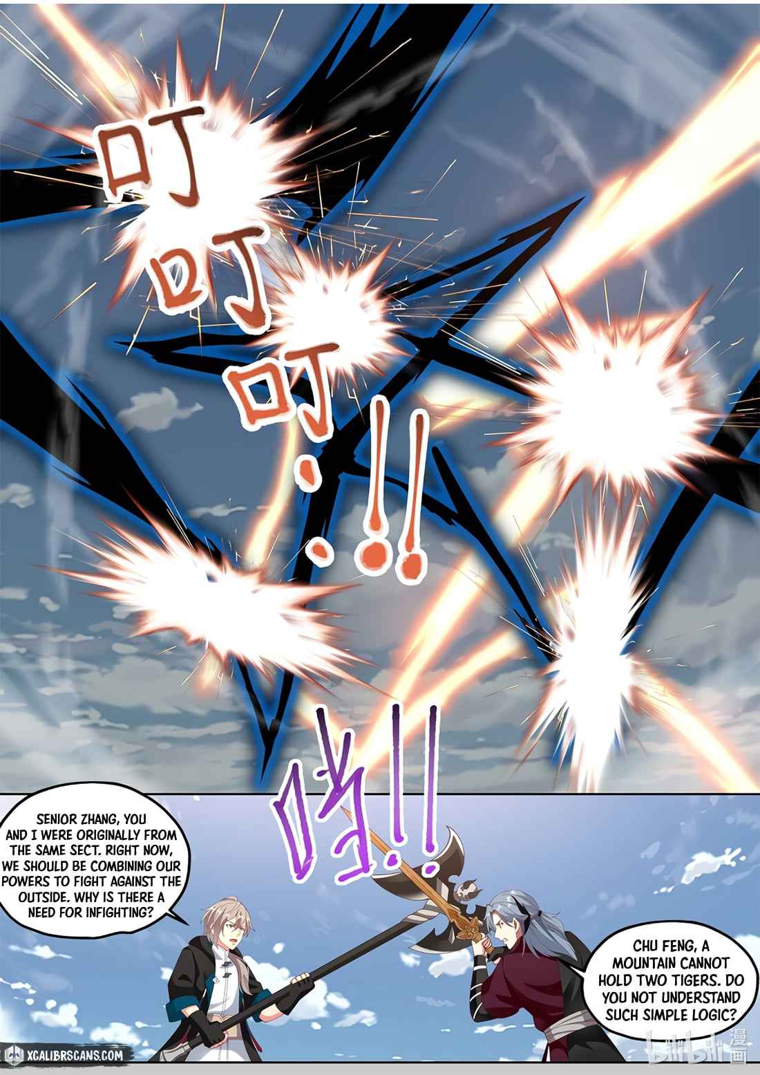 Martial God Asura Chapter 343 - Page 6