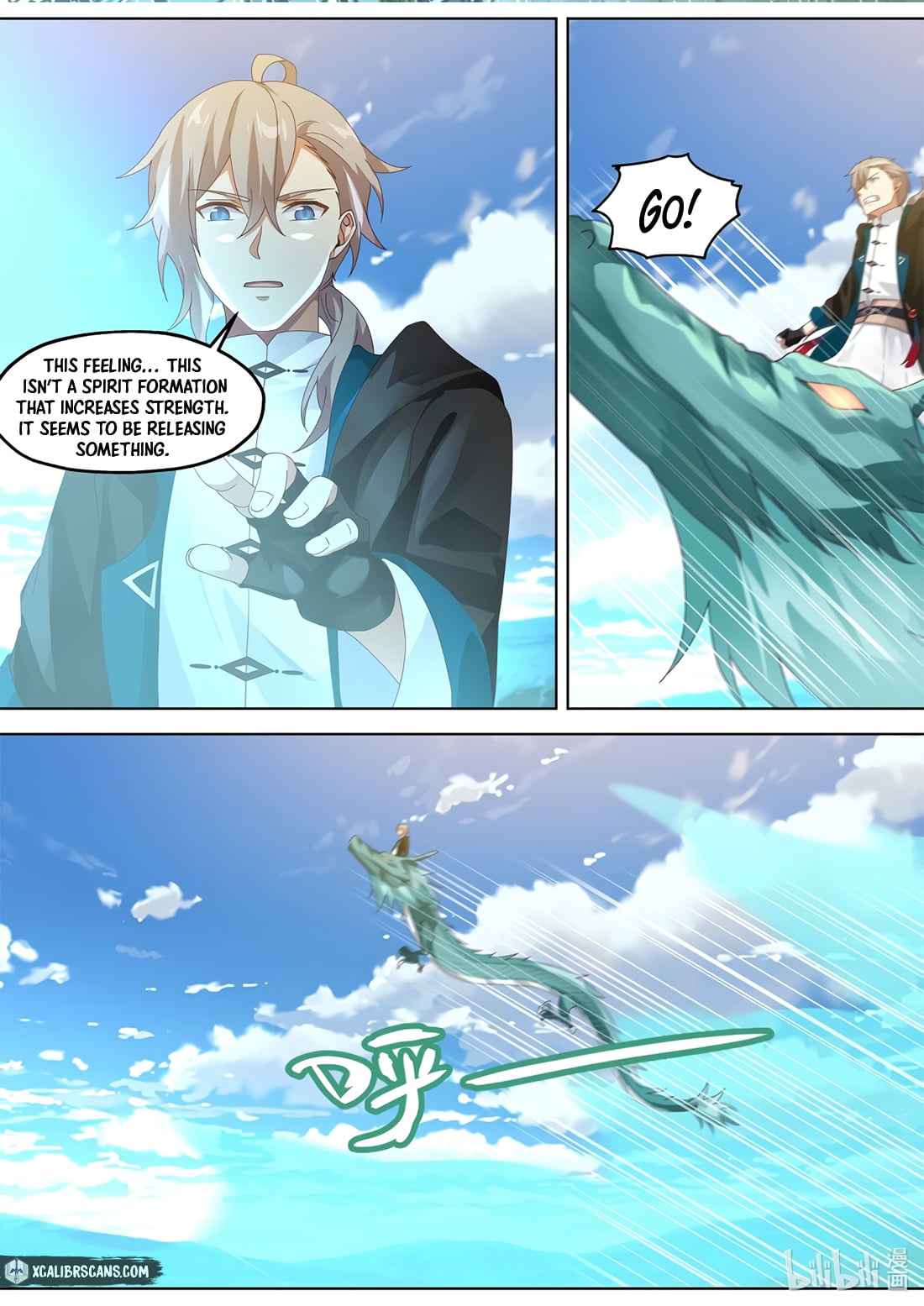 Martial God Asura Chapter 349 - Page 2