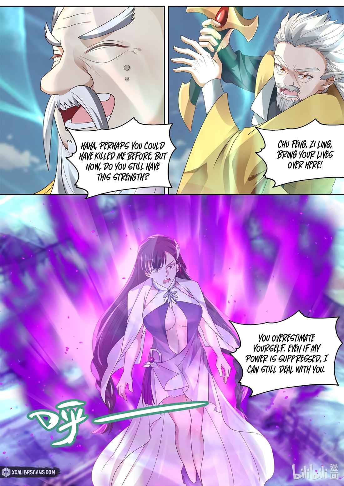 Martial God Asura Chapter 349 - Page 5