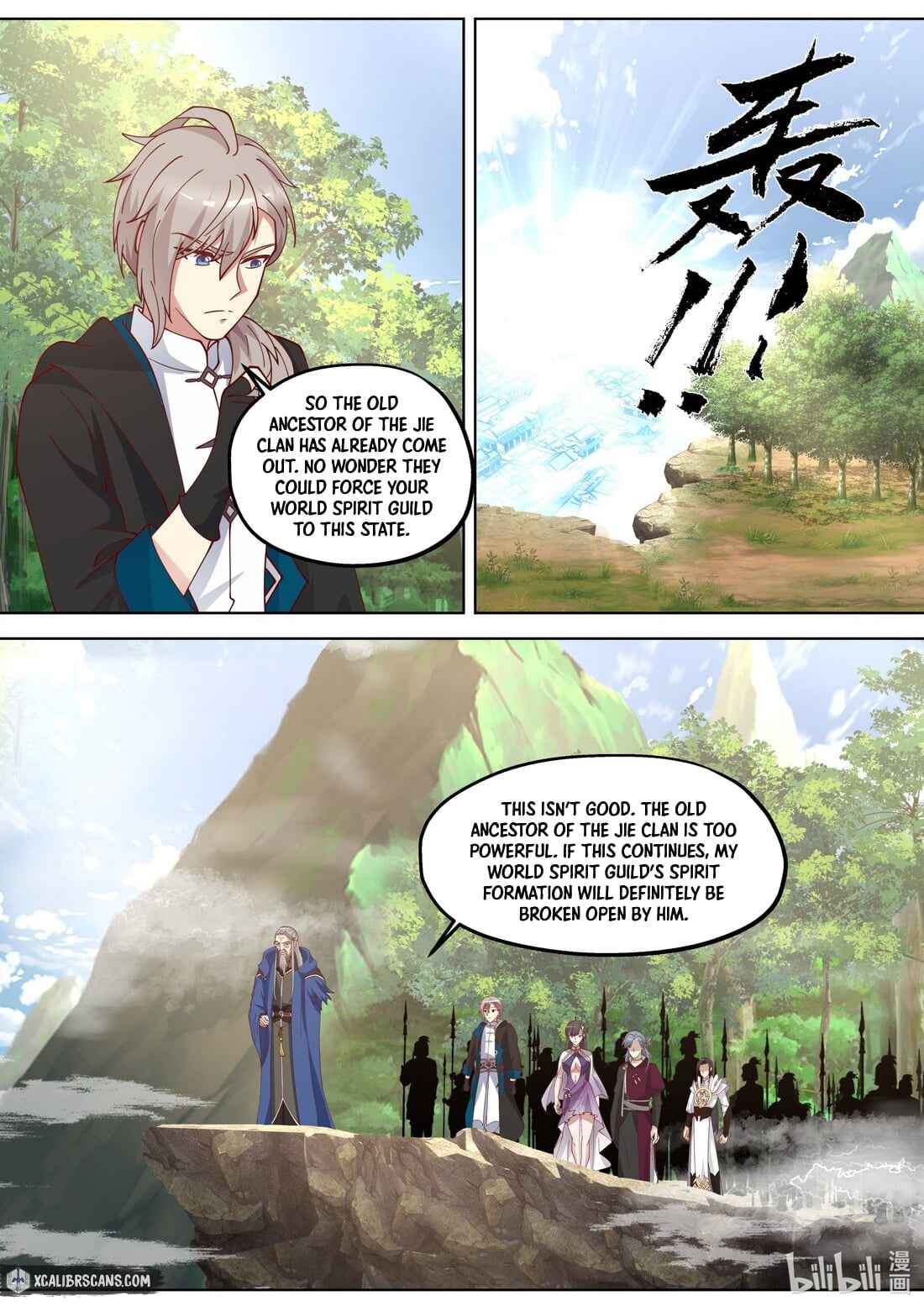 Martial God Asura Chapter 358 - Page 3