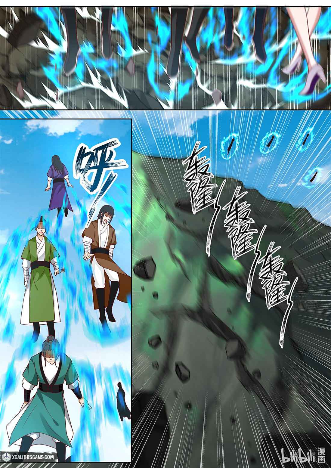 Martial God Asura Chapter 373 - Page 5