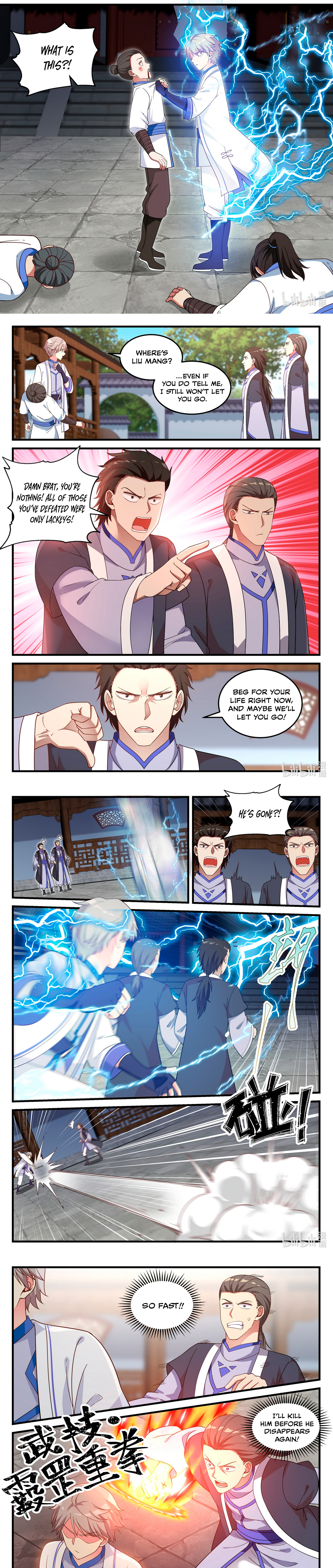 Martial God Asura Chapter 41 - Page 3