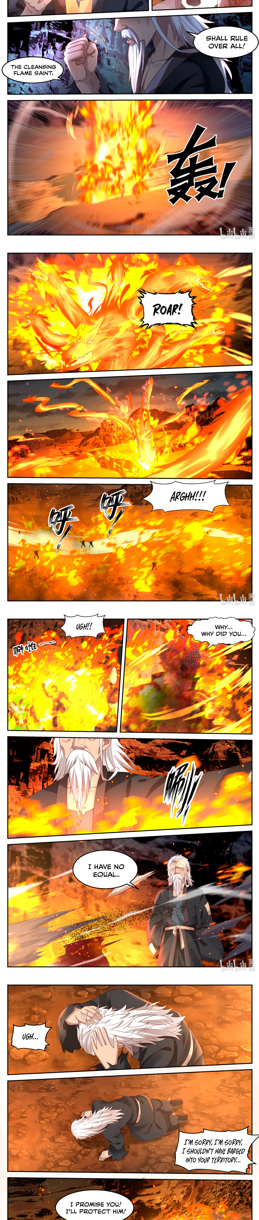 Martial God Asura Chapter 58 - Page 3