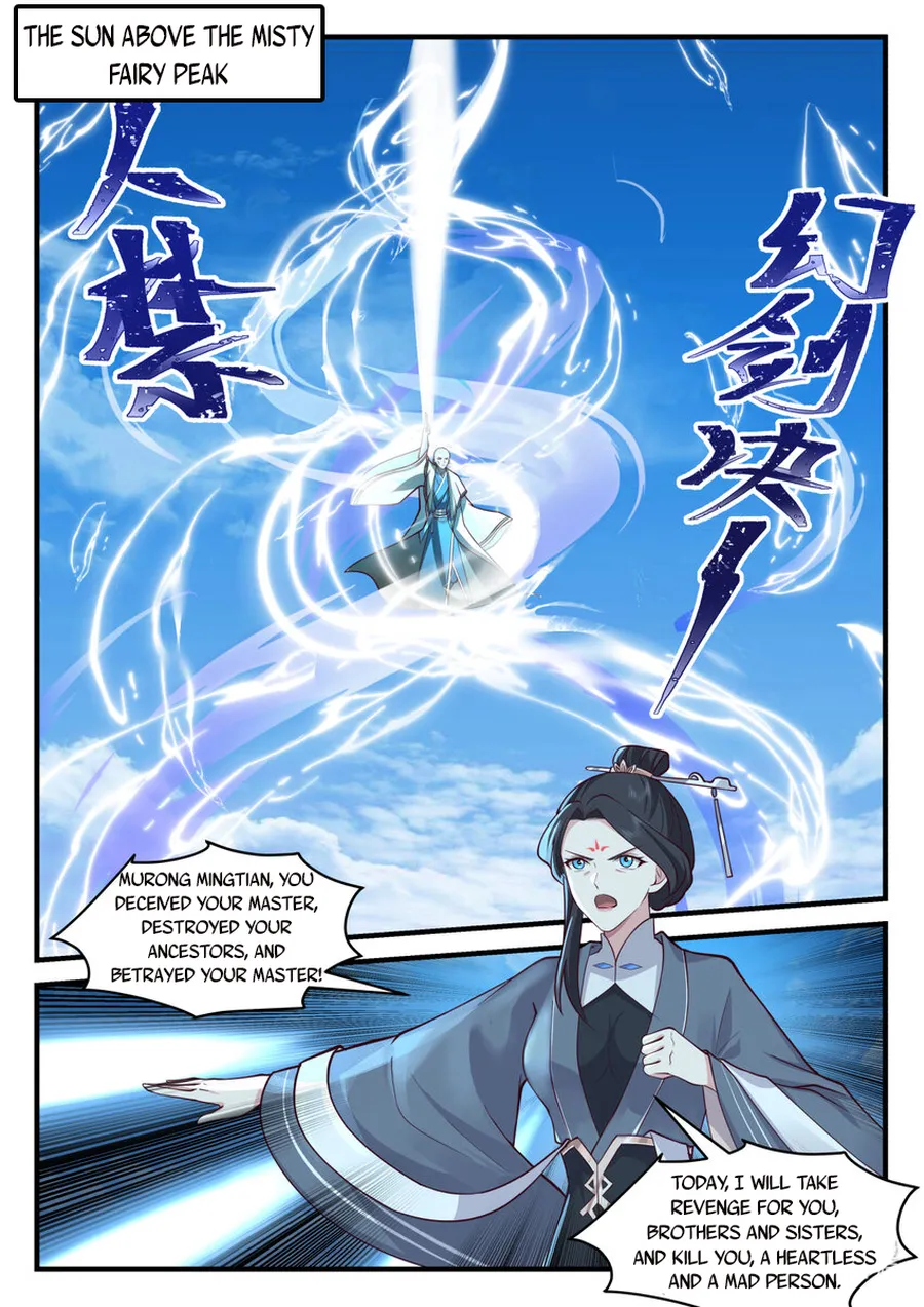 Martial God Asura Chapter 582 - Page 2