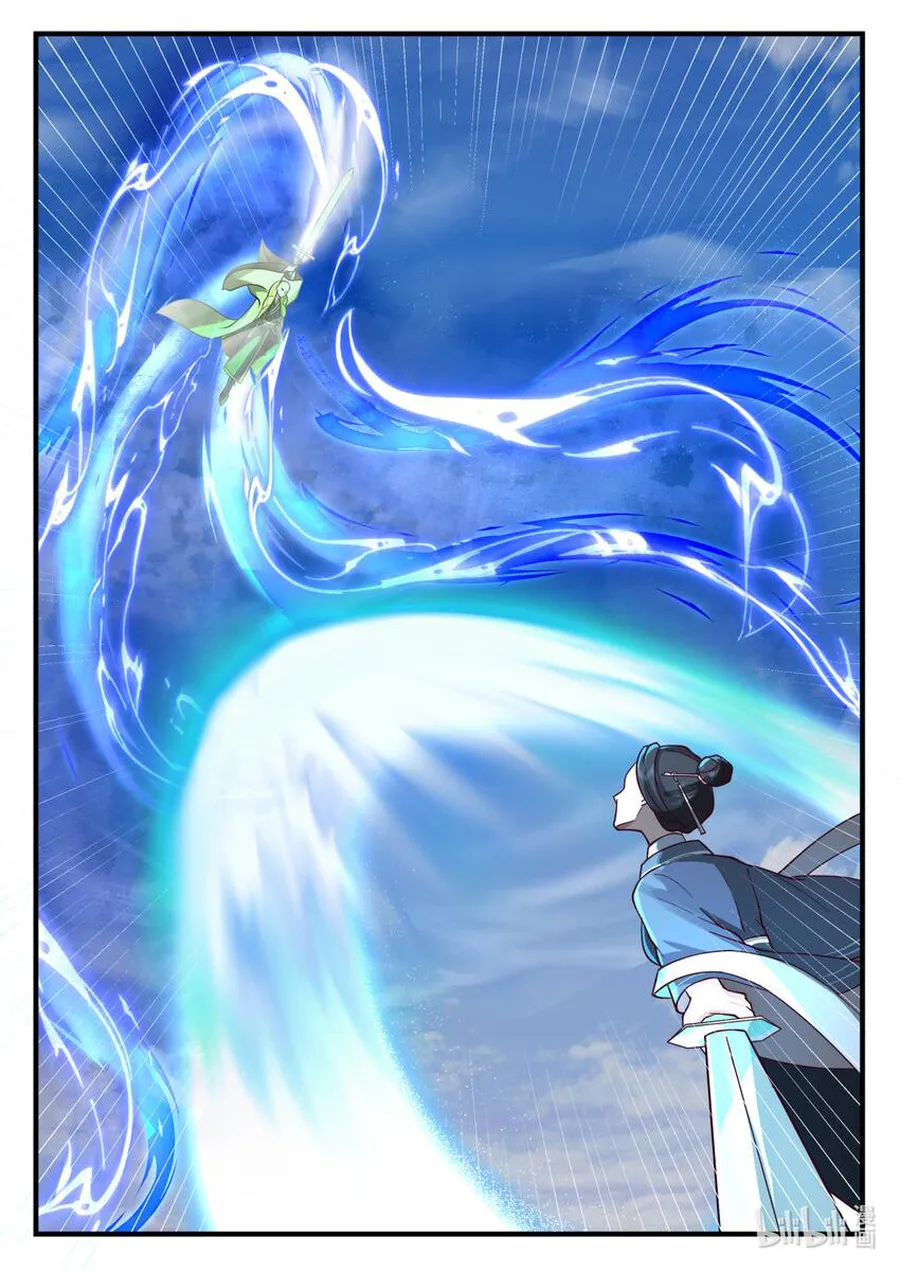 Martial God Asura Chapter 582 - Page 8
