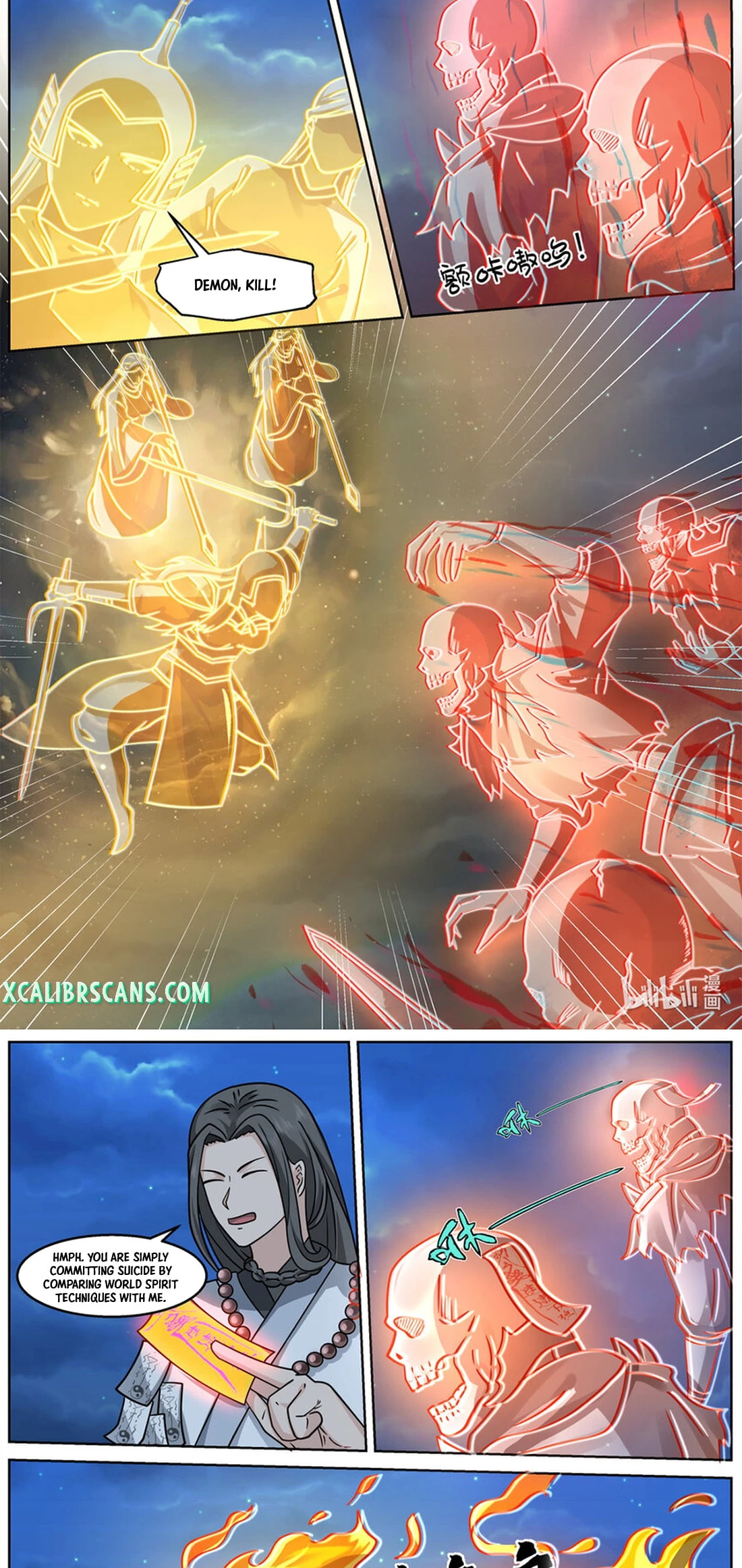 Martial God Asura Chapter 589 - Page 5