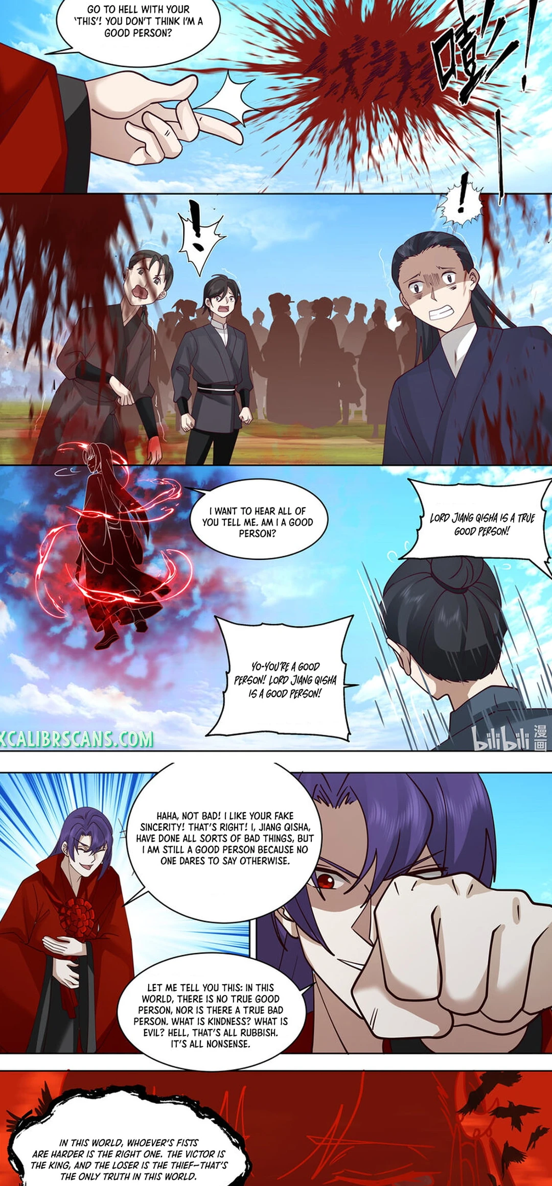 Martial God Asura Chapter 611 - Page 3