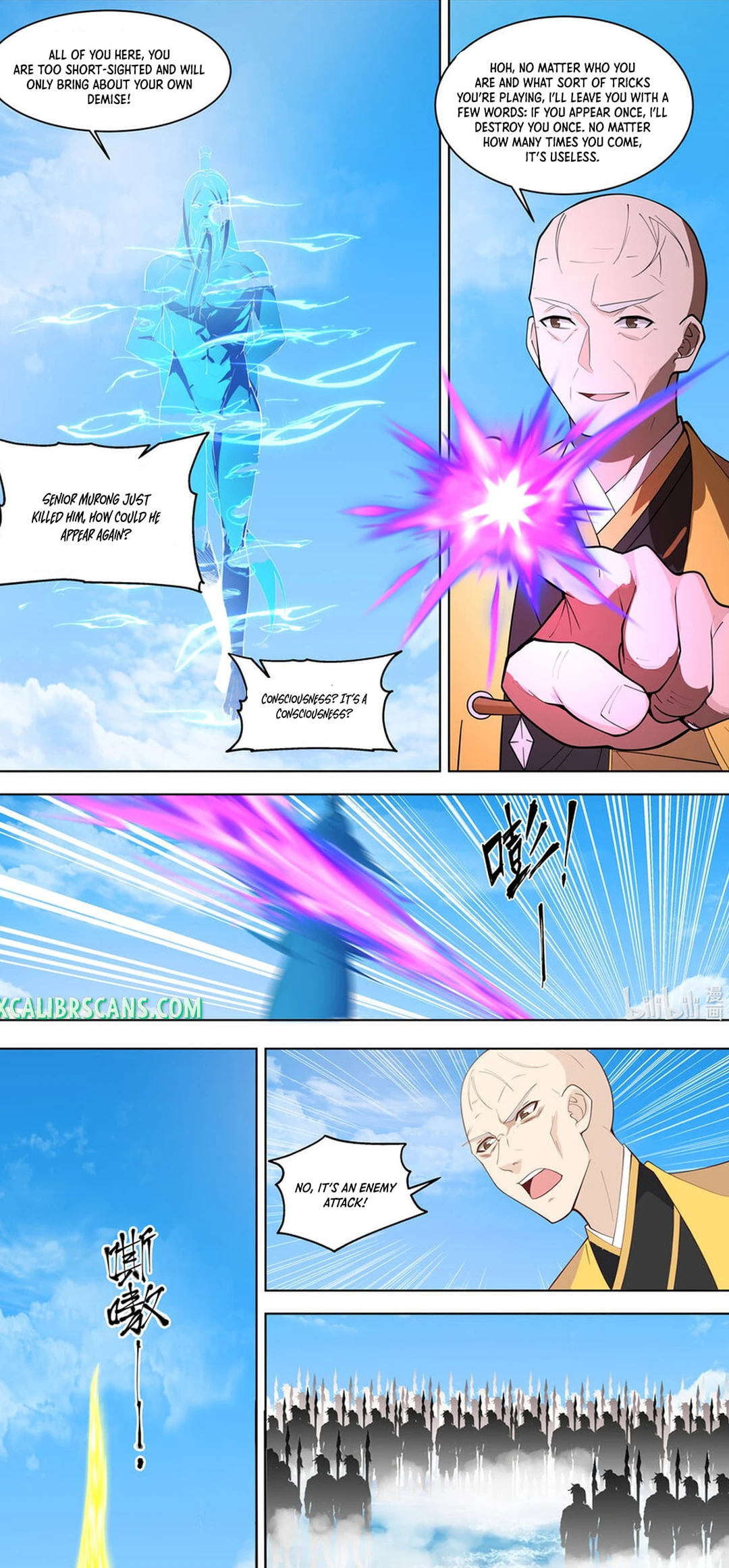 Martial God Asura Chapter 611 - Page 7