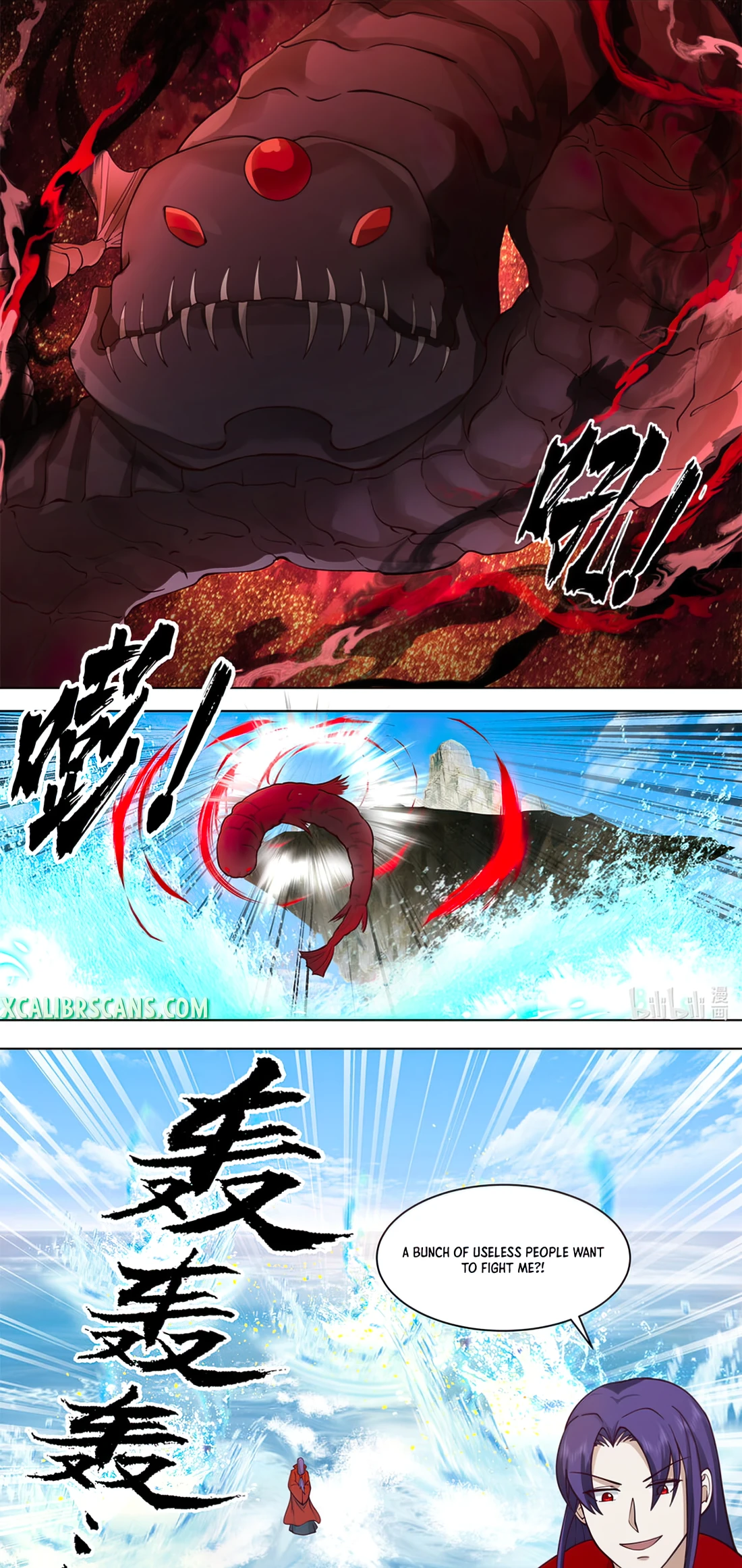 Martial God Asura Chapter 612 - Page 7