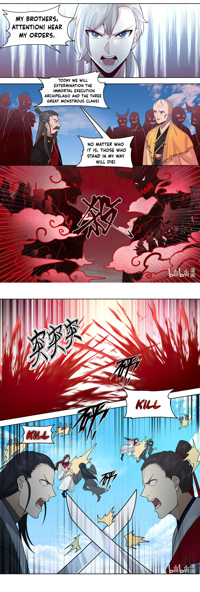Martial God Asura Chapter 616 - Page 3