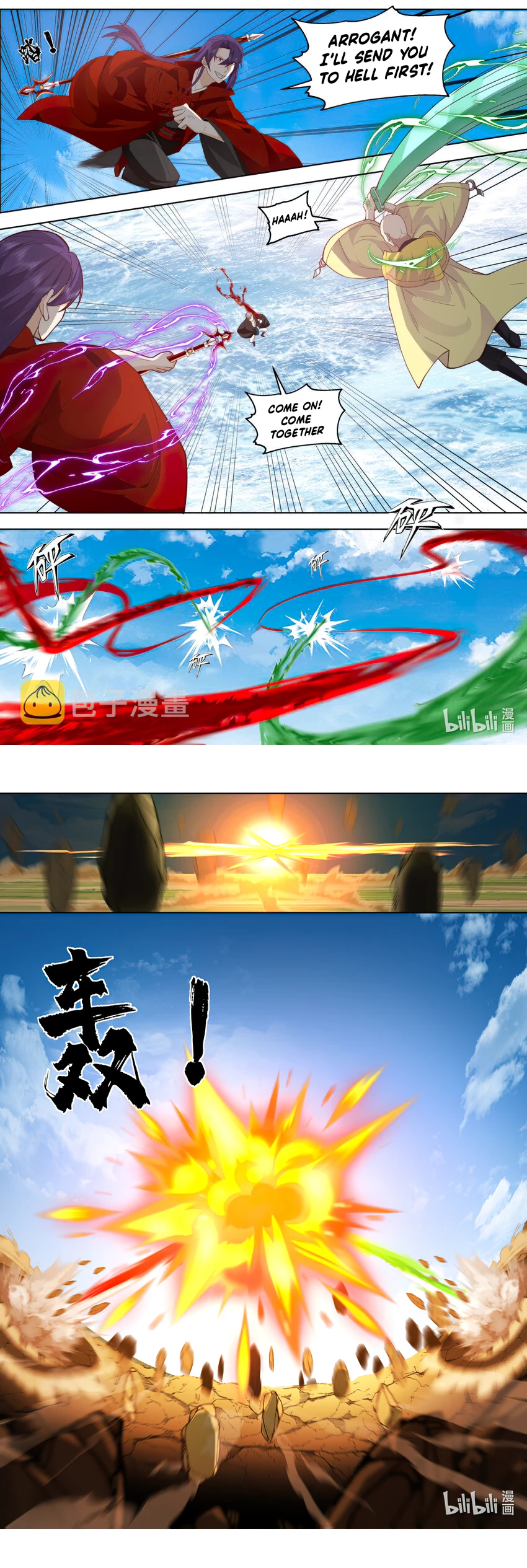 Martial God Asura Chapter 618 - Page 3