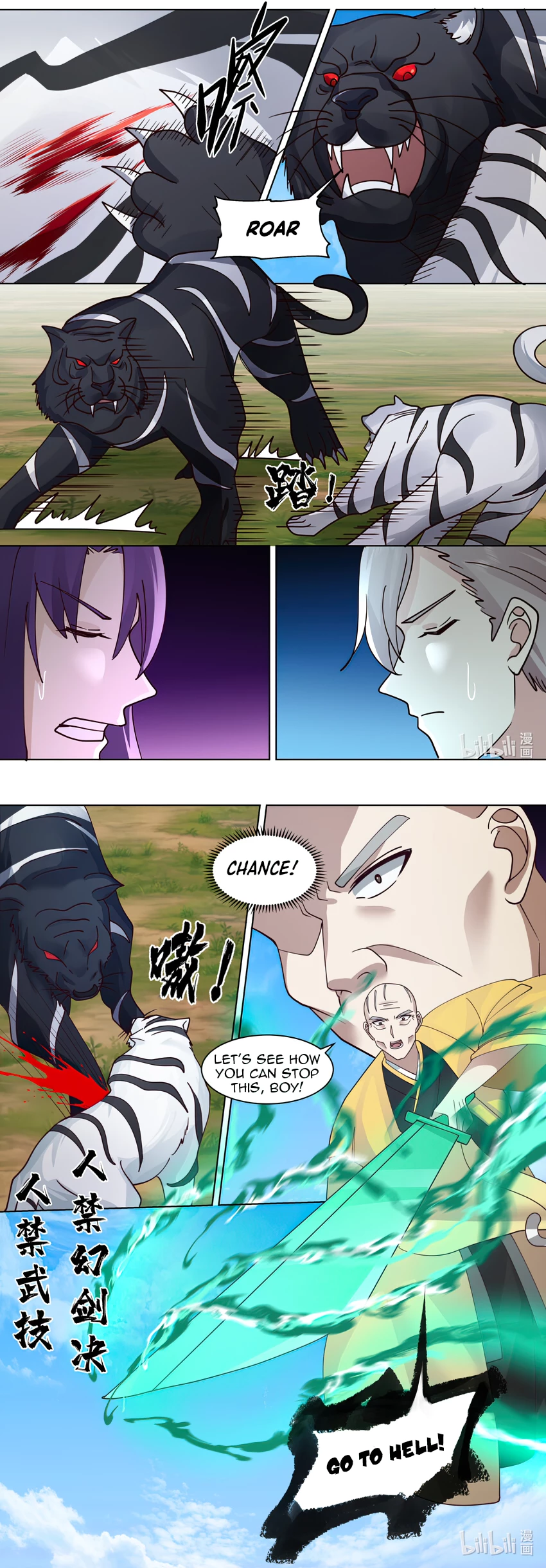 Martial God Asura Chapter 618 - Page 6