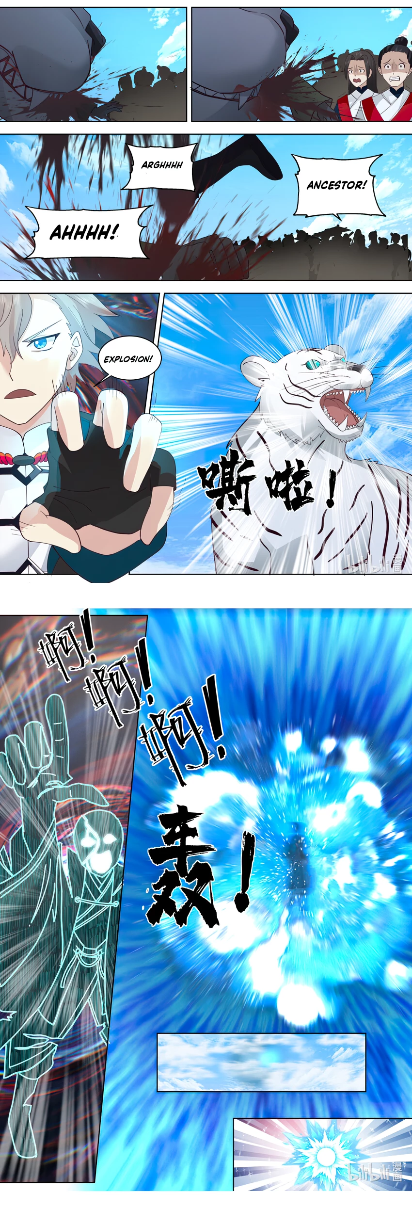 Martial God Asura Chapter 619 - Page 4