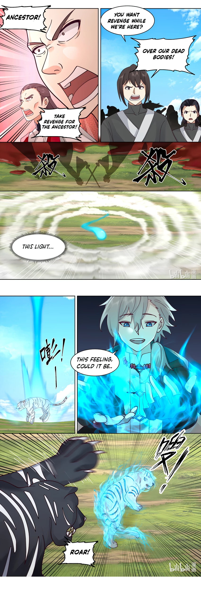 Martial God Asura Chapter 619 - Page 5
