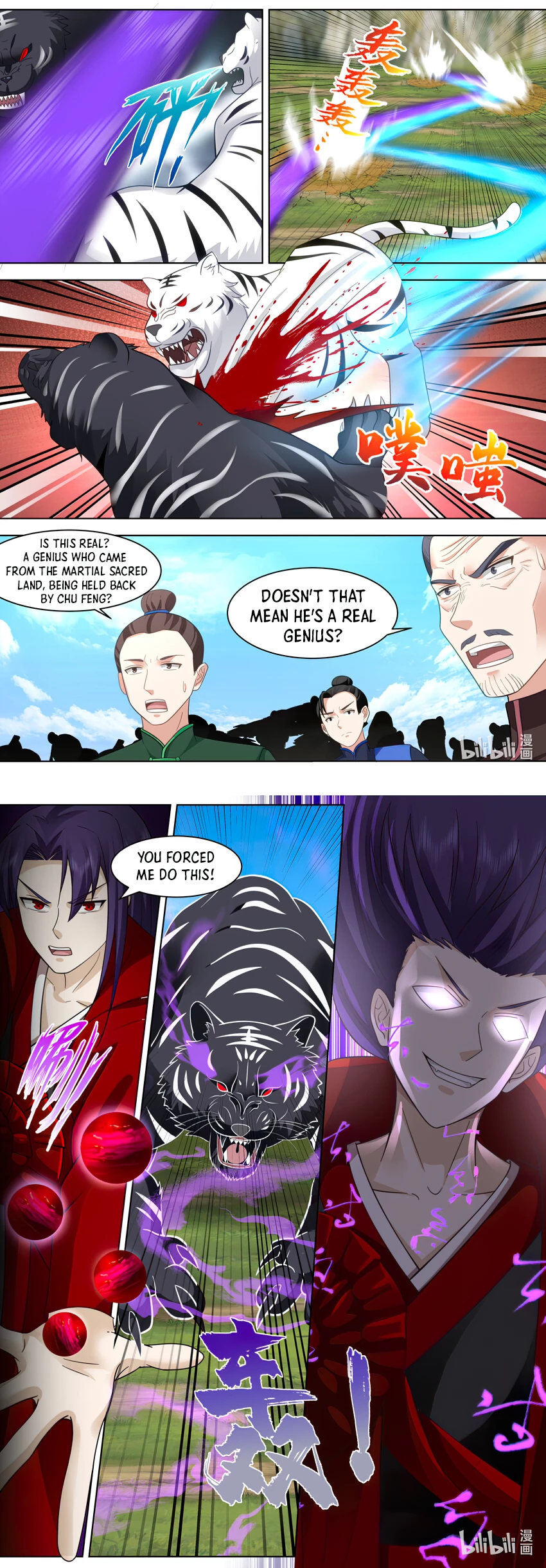 Martial God Asura Chapter 619 - Page 6