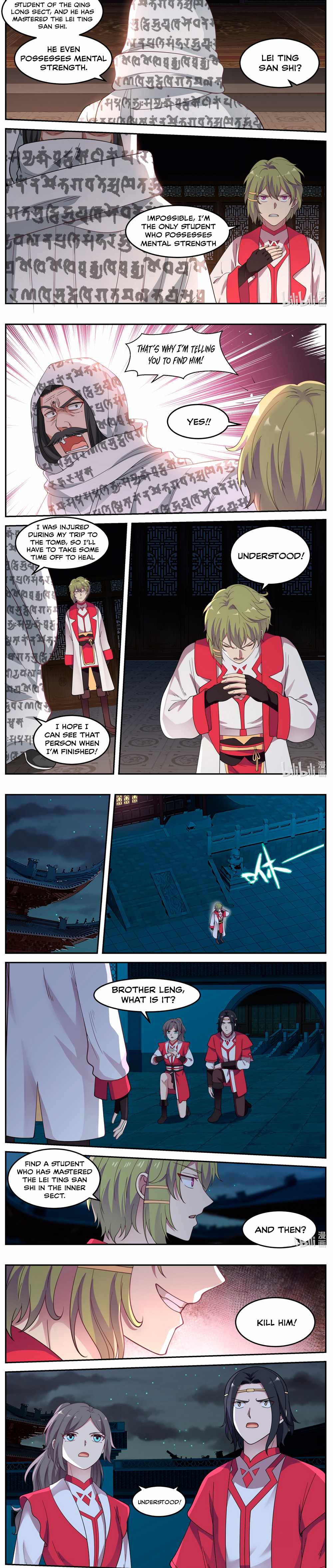 Martial God Asura Chapter 62 - Page 3