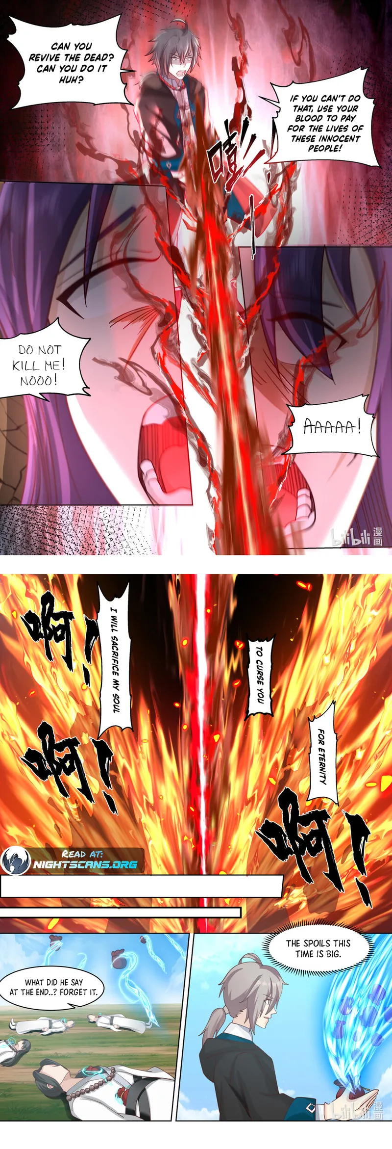Martial God Asura Chapter 621 - Page 4
