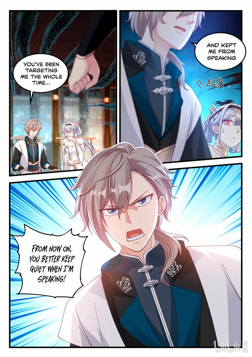 Martial God Asura Chapter 64 - Page 11