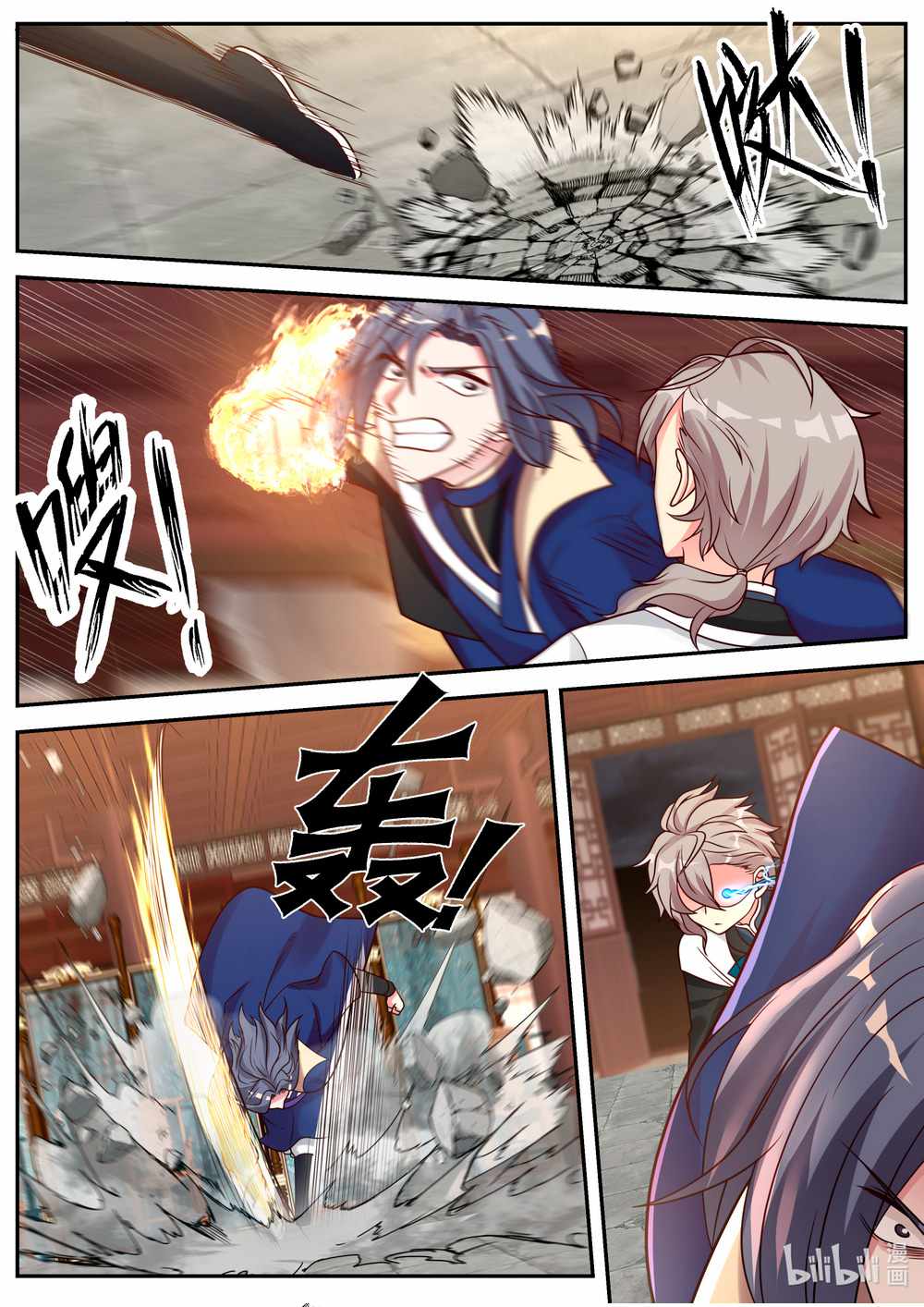 Martial God Asura Chapter 65 - Page 5