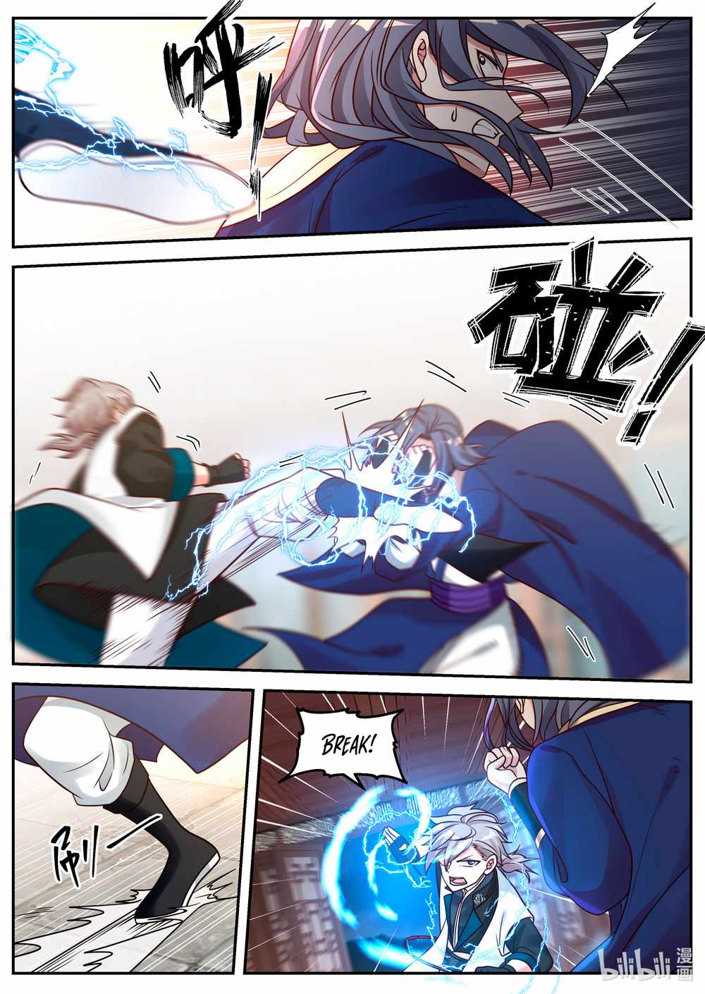 Martial God Asura Chapter 65 - Page 6