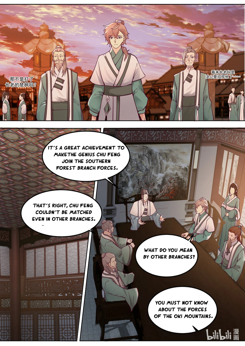 Martial God Asura Chapter 667 - Page 4