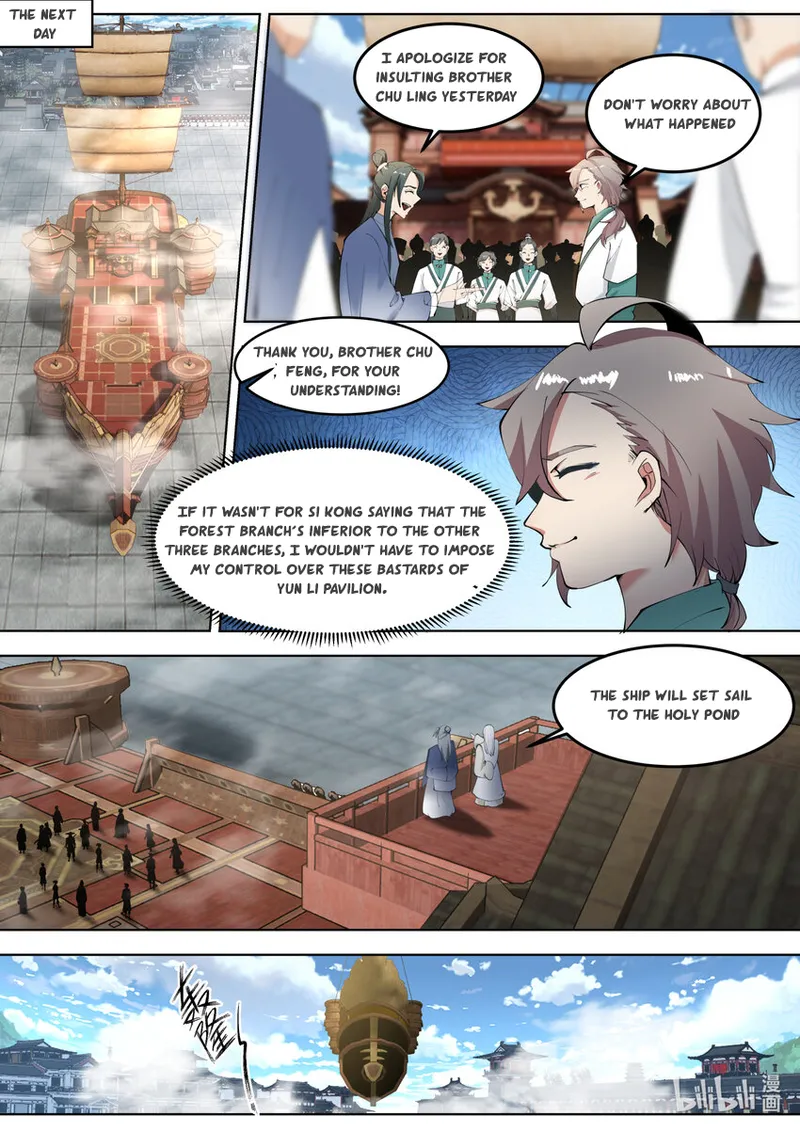 Martial God Asura Chapter 677 - Page 4