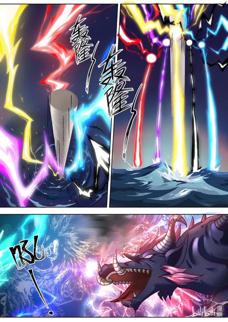 Martial God Asura Chapter 694 - Page 2