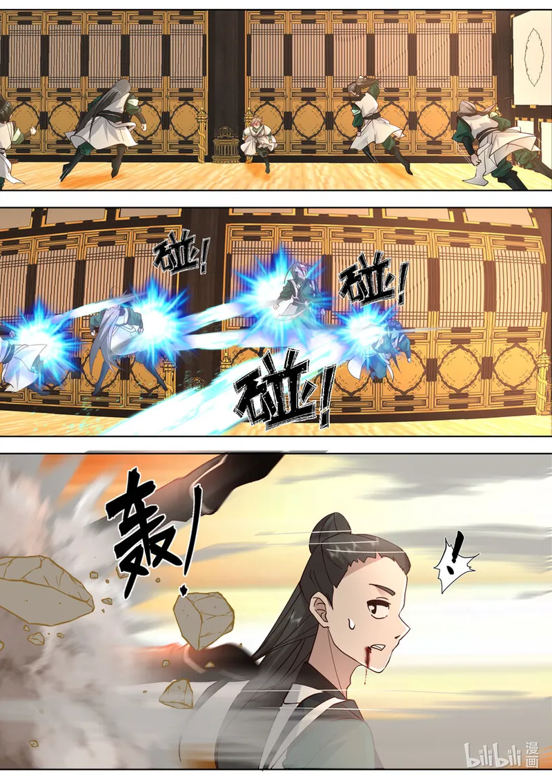 Martial God Asura Chapter 700 - Page 8