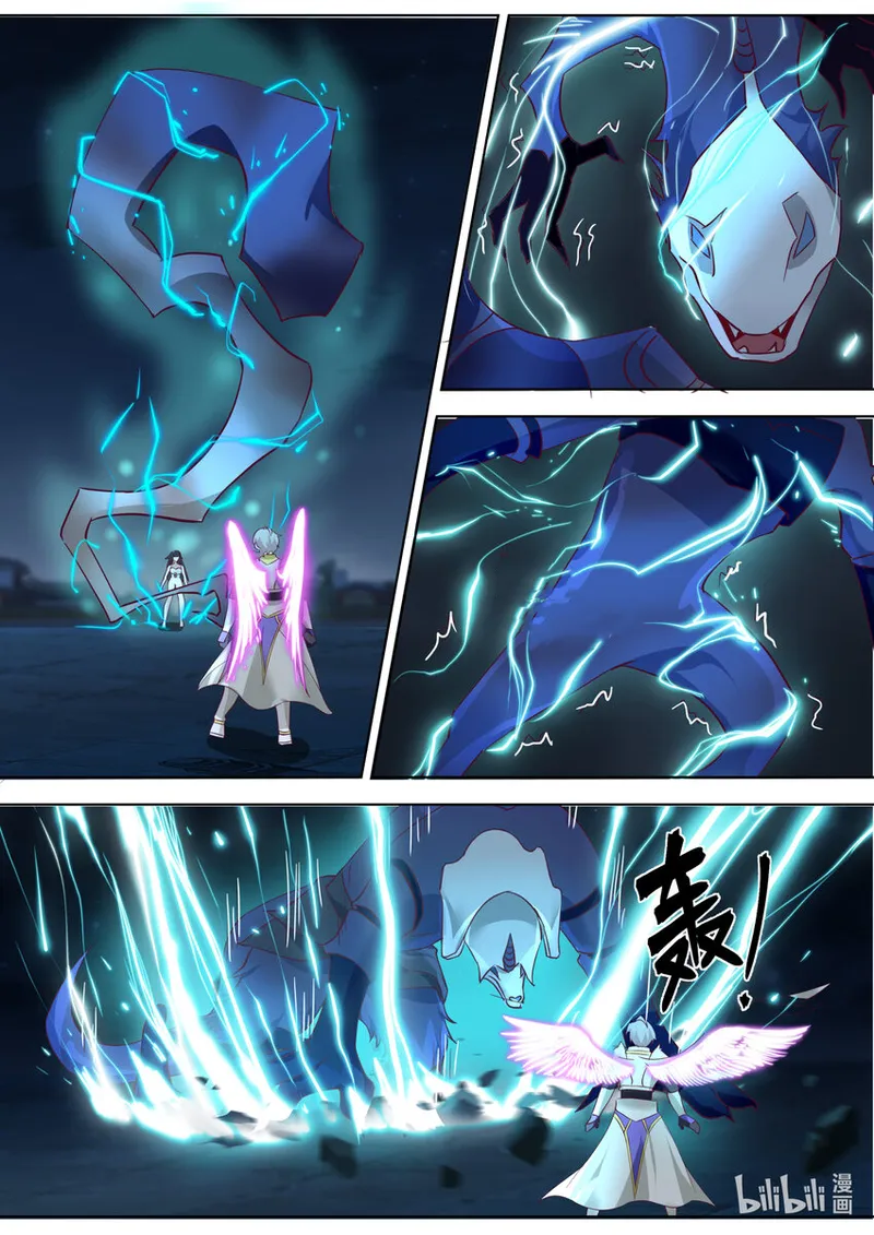 Martial God Asura Chapter 705 - Page 2