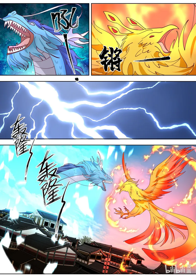 Martial God Asura Chapter 714 - Page 4