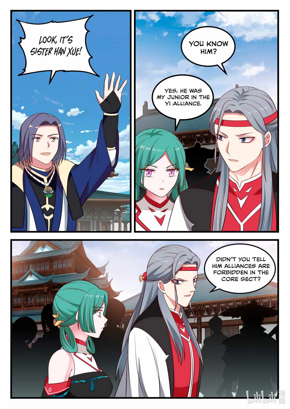 Martial God Asura Chapter 72 - Page 5