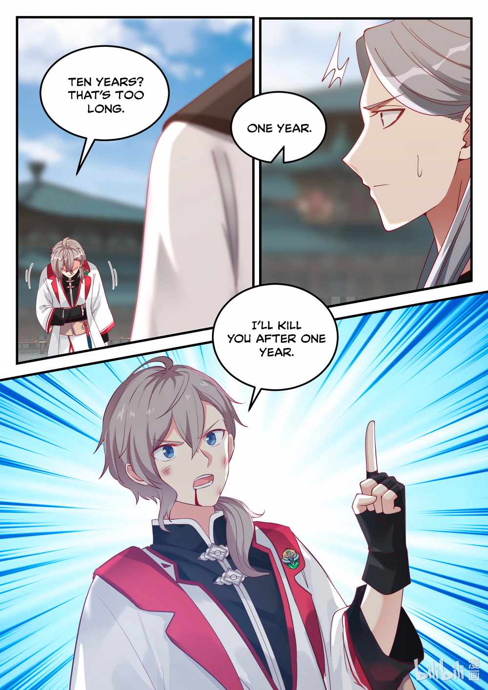 Martial God Asura Chapter 73 - Page 11