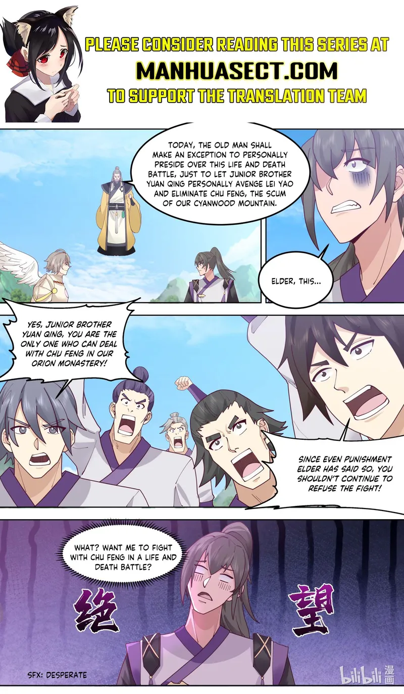 Martial God Asura Chapter 759 - Page 1