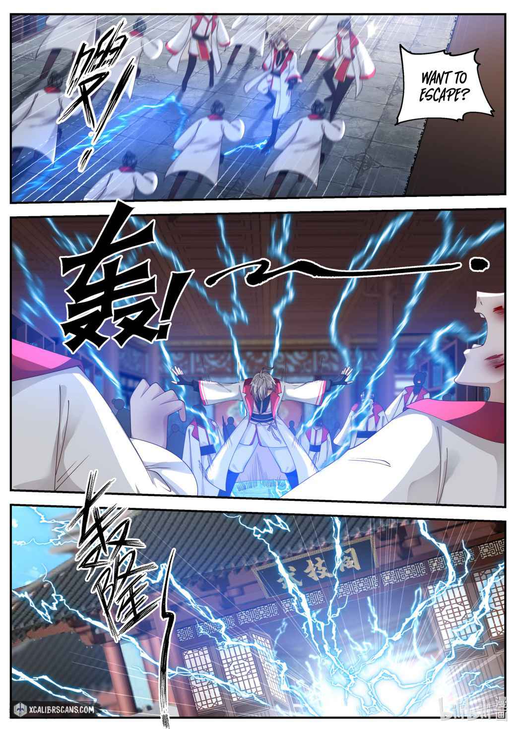 Martial God Asura Chapter 76 - Page 7