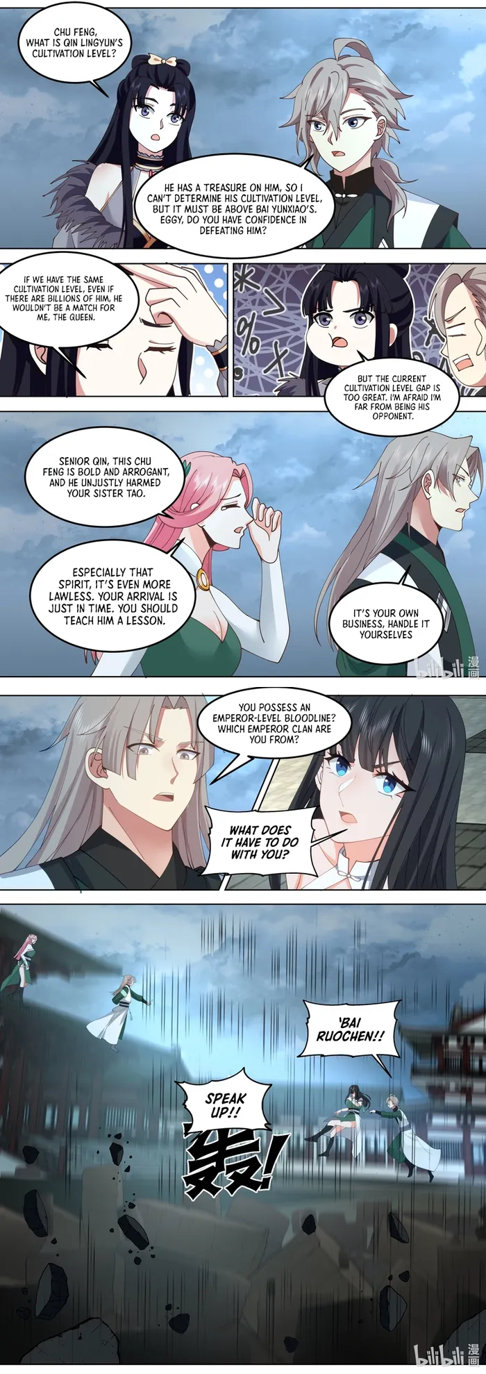 Martial God Asura Chapter 789 - Page 4