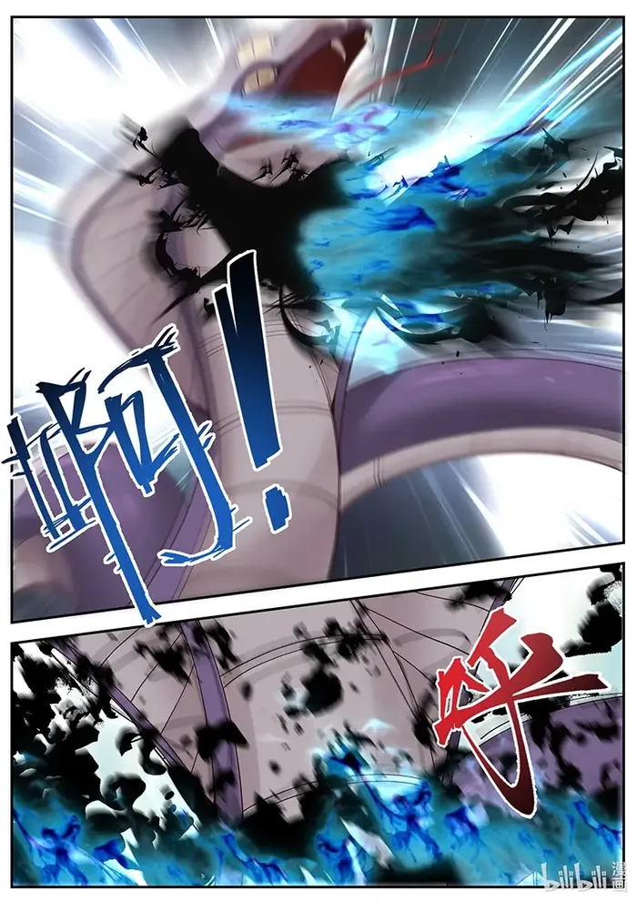 Martial God Asura Chapter 797 - Page 6