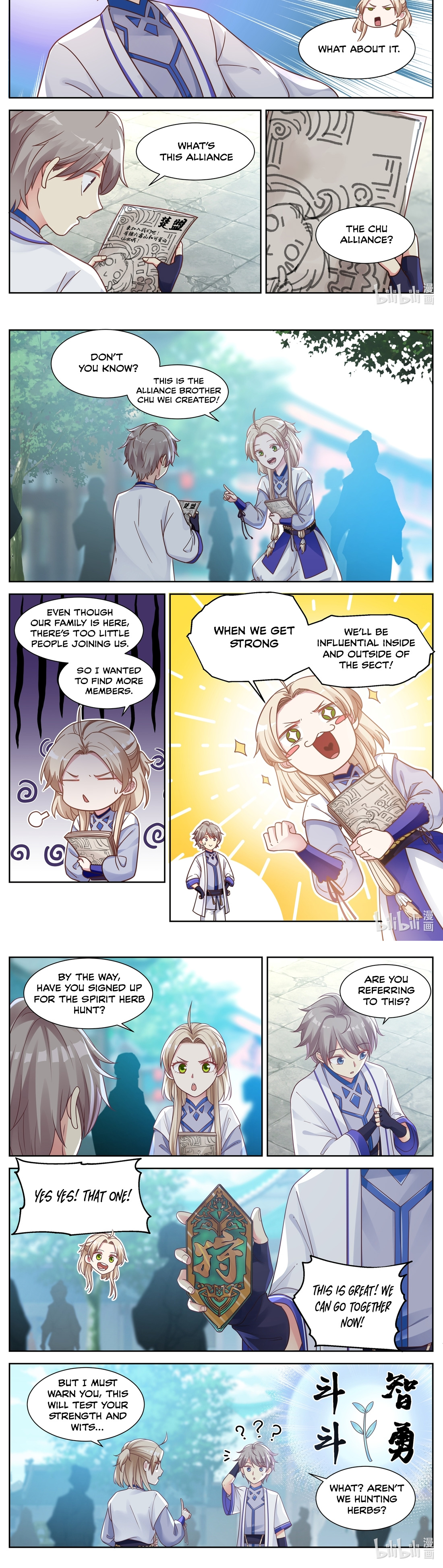 Martial God Asura Chapter 8 - Page 3